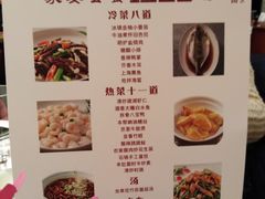 菜单-小南国(金沙江路店)