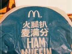 -麦当劳(花园北路店)