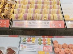 -東更道点心行(北京龙湖熙悦天街店)