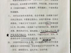 -中国中医科学院望京医院(院本部)