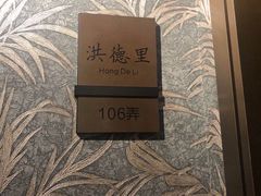-上海小南国(金桥国际广场店)