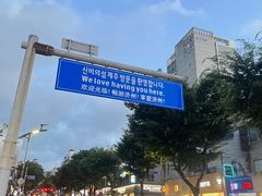 -宝健路步行街(Pedestrian Shopping Street)