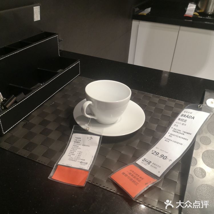 好优惠哦