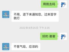 -云霄之星少儿滑板轮滑跳绳(远洋未来广场店)