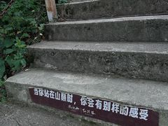 -陕西省红河谷森林公园