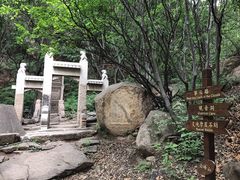 -云峰山自然风景区