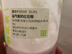 -奈雪的茶(青岛卓悦里INTOWN店)