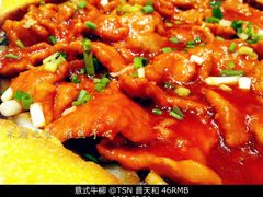 意式牛柳-普天和酒楼·新津菜·烤鸭(天津之眼店)