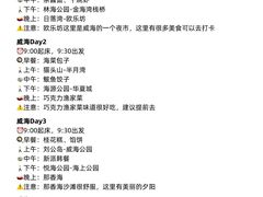 -威海华夏城景区