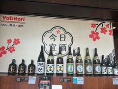 -山葵家居酒屋(天目里店)