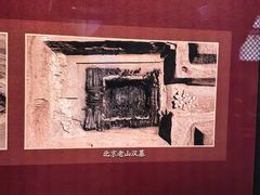 -北京大葆台遗址博物馆