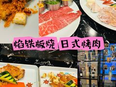-留香铁板烤肉(解放西路旗舰店)