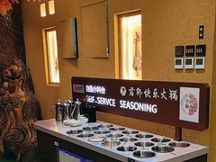 -君邦火锅(新疆大厦店)