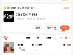 -老吕涮羊肉•东北原味烧烤•大油边•烤鱼(五角场店)