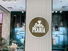 -柏尼娅PEARIA·蛋糕定制(北京SKP店)