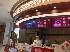 -辛一·铜锣烧(大宁久光店)