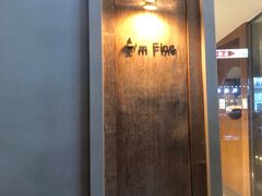 -I'm fine