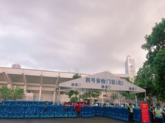 -天河体育中心