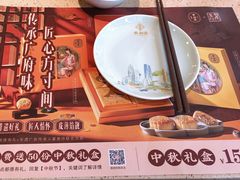 -点都德(千灯湖环宇城店)