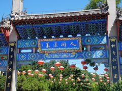 -蓬莱阁景区