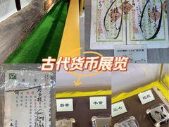 -梅园