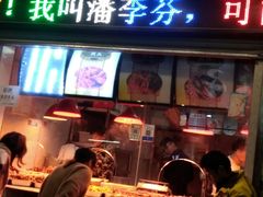 门面-黄毛鸭脖(汉阳总店)