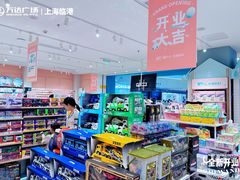 -万达广场(临港店)