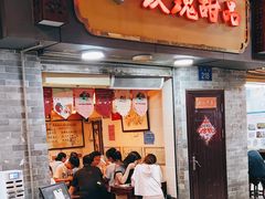 -玫瑰甜品(文明路店)