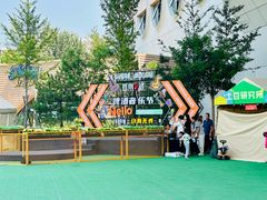 -回龙观体育文化公园