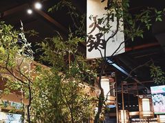 -贵州人家·酸汤火锅·20年老字号