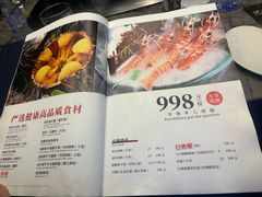 -黑木原精致料理·铁板烧