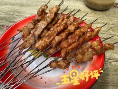 肉筋-小胡子祥彪烧烤(北湖总店)