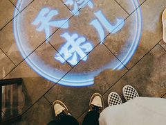 -天津卫码头(南开大悦城店)