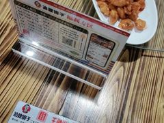 -冶建镜子·老南昌大排档·江西虾王(总店)