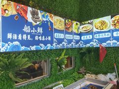 -渡海小渔村.老辈日照菜