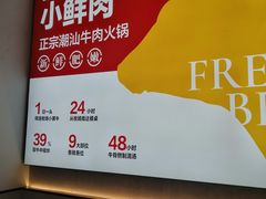 -林记潮牛·牛肉火锅(上马墩店)