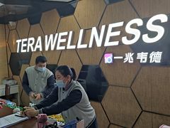 -一兆韦德健身(古美店)