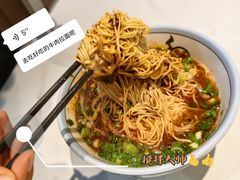-兰州马子禄牛肉面(文景公园店)