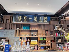 -豫园湖心亭茶楼