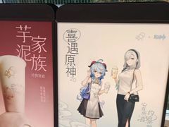 -喜茶(慈溪银泰城店)