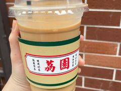 -荔園 LaiYuen