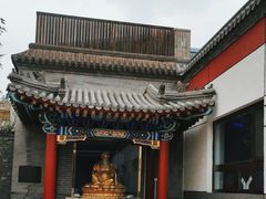 -北京佛教居士林