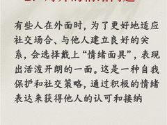 -曼朗心理咨询·旗舰店