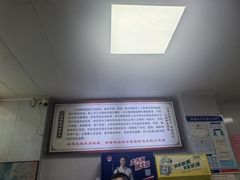 -火辣辣麻辣粉(桃园二巷店)