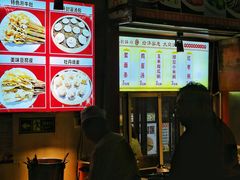 -西工饭庄快餐厅(西工小街店)