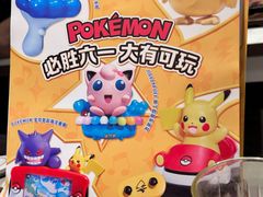 -必胜客(东大桥店)