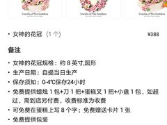 -BONCAKE裱花蛋糕(万象汇店)