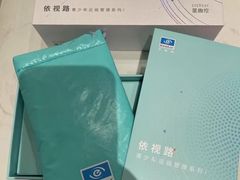 -宝岛眼镜(黄岛店)