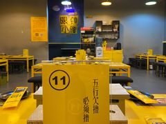 大堂-望京小腰(朝阳总店)