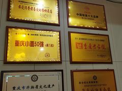 -秦云老太婆摊摊面(全国总店)